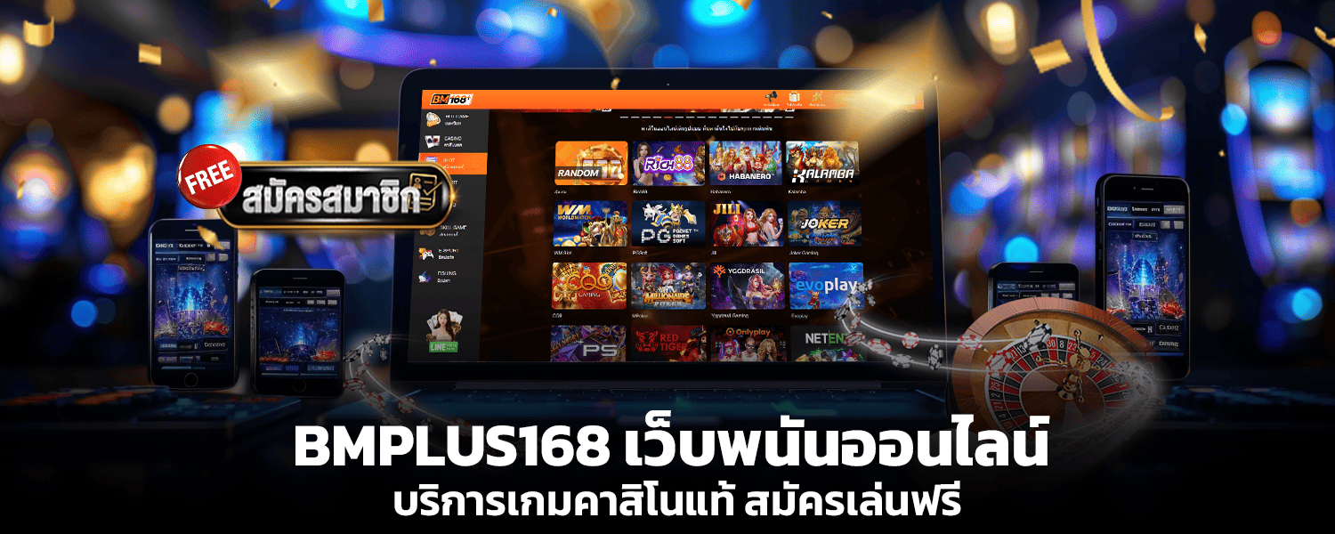 BMPLUS168 online gambling website